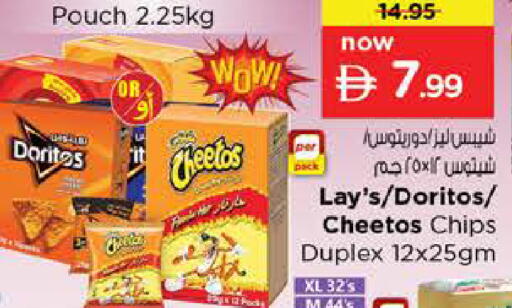 available at Nesto Hypermarket in UAE - Dubai