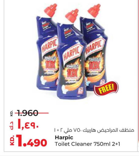 available at لولو هايبر ماركت in الكويت - محافظة الأحمدي