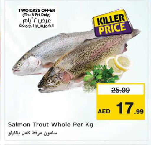 available at نستو هايبرماركت in الإمارات العربية المتحدة , الامارات - ٱلْعَيْن‎