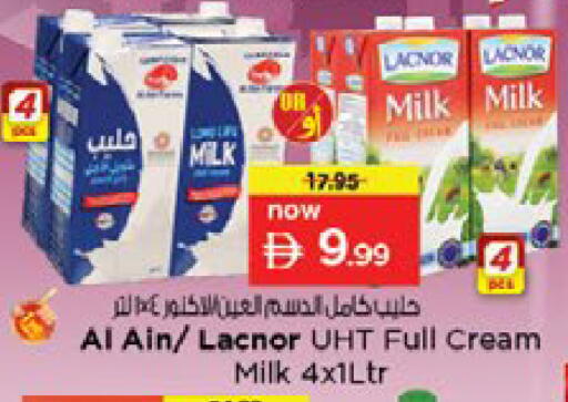 available at نستو هايبرماركت in الإمارات العربية المتحدة , الامارات - دبي