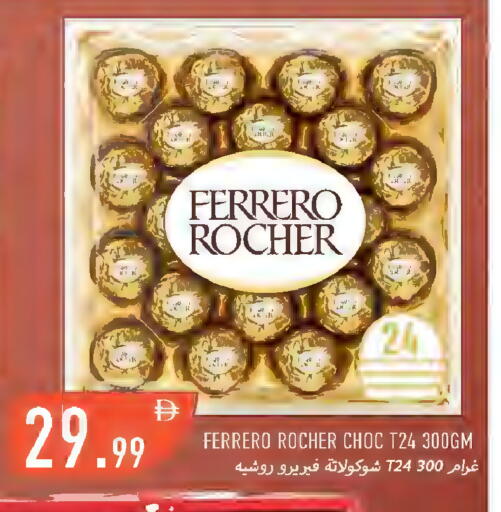 available at Rawabi Market Ajman in UAE - Sharjah / Ajman