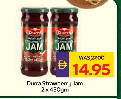 Strawberry available at أدكووب in الإمارات العربية المتحدة , الامارات - رَأْس ٱلْخَيْمَة