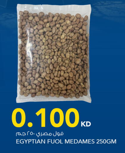 available at النصر هايبر ماركت in الكويت - مدينة الكويت