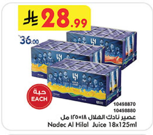 available at بن داود in مملكة العربية السعودية, السعودية, سعودية - خميس مشيط