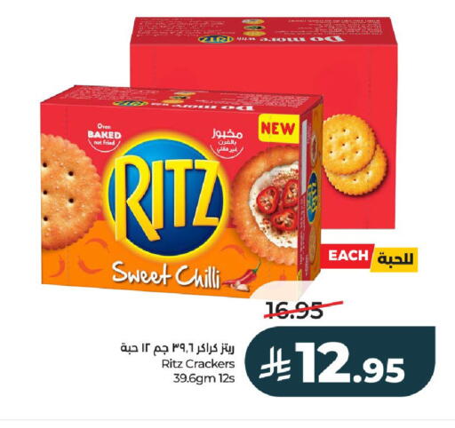 Chilli available at LULU Hypermarket in KSA, Saudi Arabia, Saudi - Al-Kharj