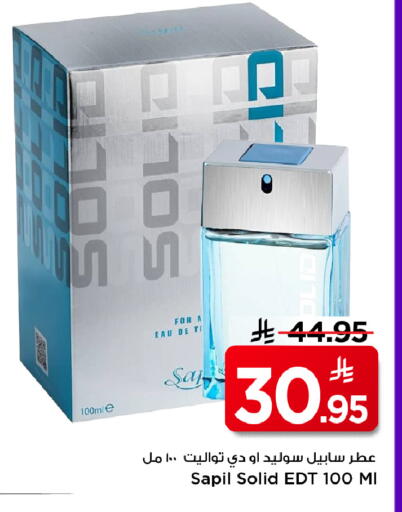 available at Mark & Save in KSA, Saudi Arabia, Saudi - Al Hasa