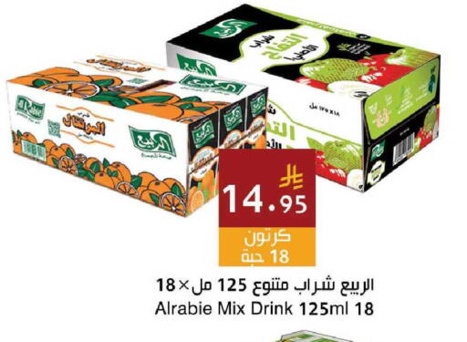 available at اسواق هلا in مملكة العربية السعودية, السعودية, سعودية - جدة