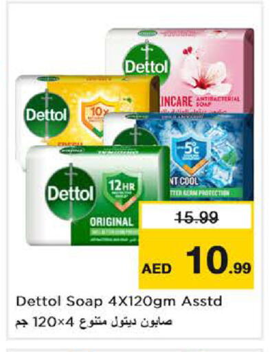 available at Nesto Hypermarket in UAE - Dubai