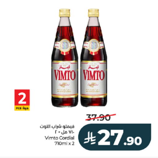 available at لولو هايبرماركت in مملكة العربية السعودية, السعودية, سعودية - جدة