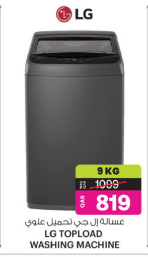 available at Ansar Gallery in Qatar - Al Rayyan