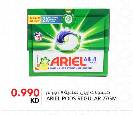 available at  ALNASSER HYPERMARKET in Kuwait - Kuwait City