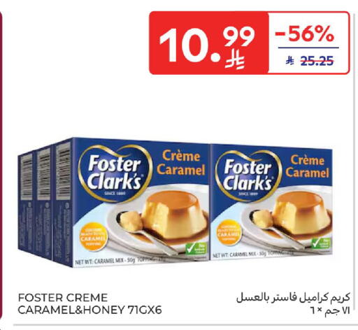 available at Carrefour in KSA, Saudi Arabia, Saudi - Sakaka