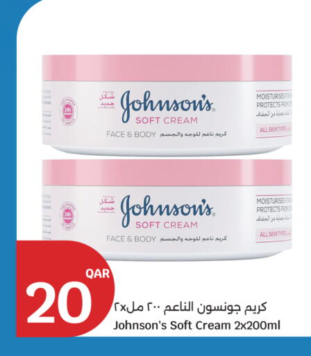 available at City Hypermarket in Qatar - Doha