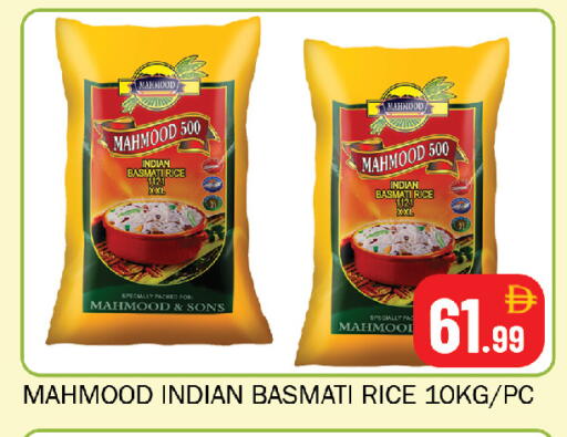 available at Souk Al Mubarak Hypermarket in UAE - Sharjah / Ajman