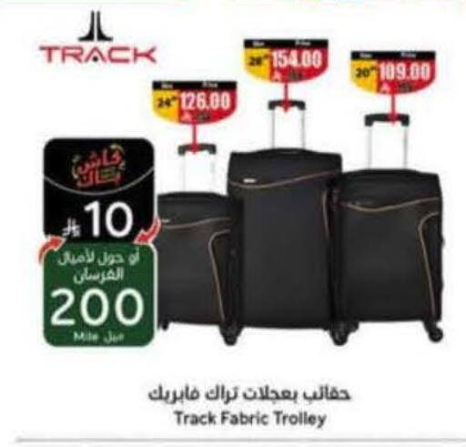 available at Hyper Panda in KSA, Saudi Arabia, Saudi - Khamis Mushait