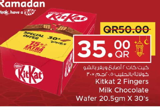 available at Family Food Centre in Qatar - Al-Shahaniya