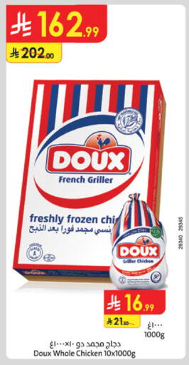 available at Danube in KSA, Saudi Arabia, Saudi - Mecca