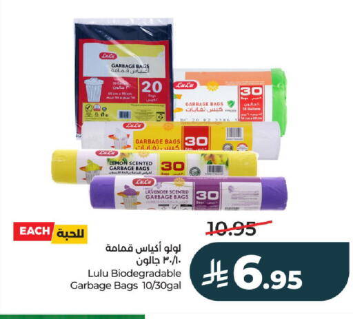 Lemon available at LULU Hypermarket in KSA, Saudi Arabia, Saudi - Al-Kharj