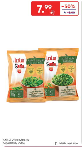Peas available at Carrefour in KSA, Saudi Arabia, Saudi - Jeddah