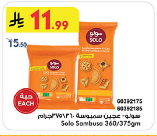 available at بن داود in مملكة العربية السعودية, السعودية, سعودية - خميس مشيط