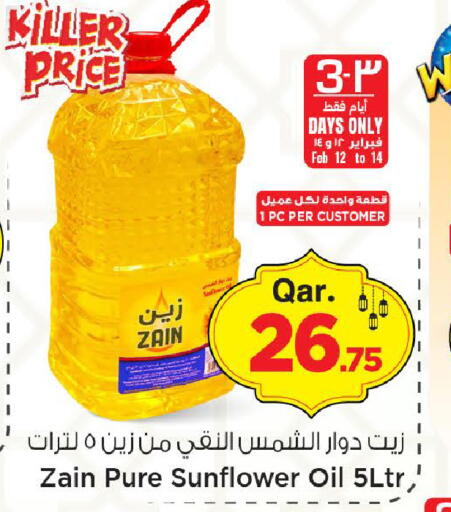 available at مارك & سيف in قطر - الريان