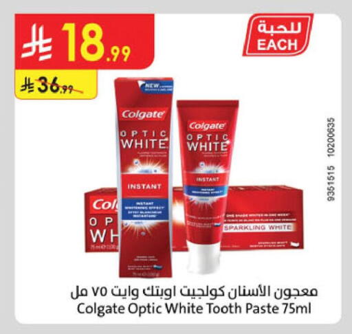 available at Danube in KSA, Saudi Arabia, Saudi - Jazan