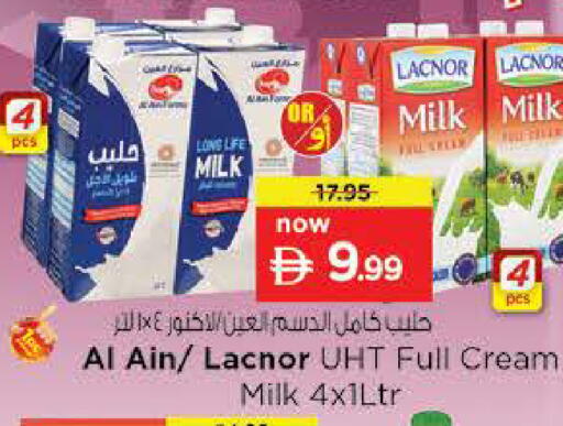 available at Nesto Hypermarket in UAE - Al Ain