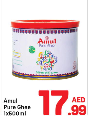 available at Day to Day Department Store in UAE - Dubai