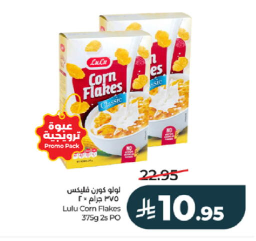 available at LULU Hypermarket in KSA, Saudi Arabia, Saudi - Jeddah