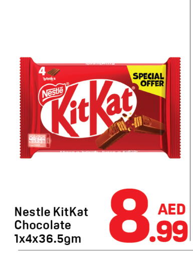 available at Day to Day Department Store in UAE - Dubai