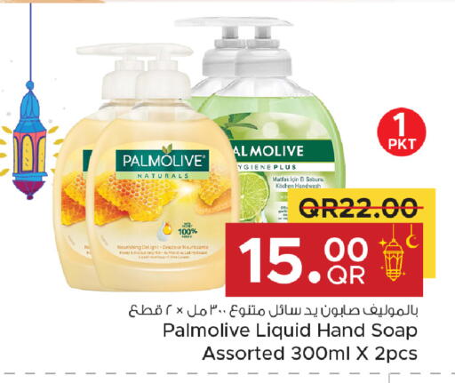 available at Family Food Centre in Qatar - Doha