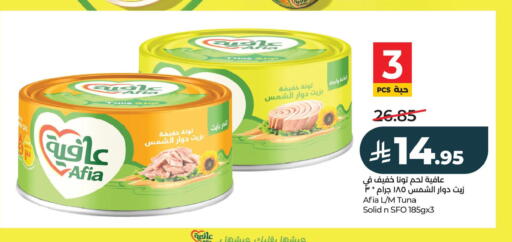 available at LULU Hypermarket in KSA, Saudi Arabia, Saudi - Al Khobar