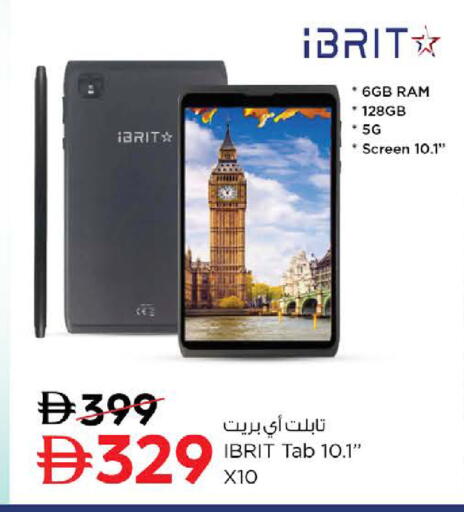 available at نستو هايبرماركت in الإمارات العربية المتحدة , الامارات - ٱلْعَيْن‎