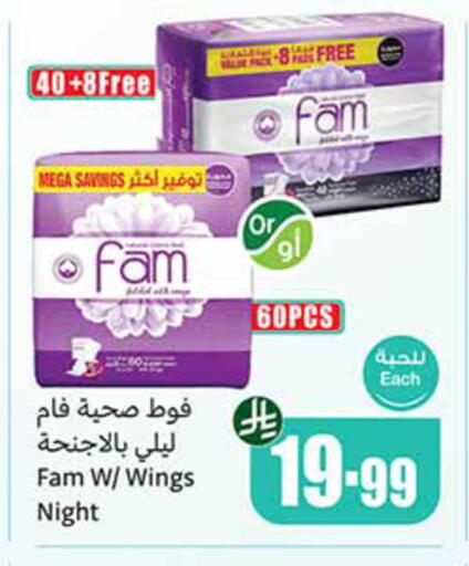 available at أسواق عبد الله العثيم in مملكة العربية السعودية, السعودية, سعودية - الخرج