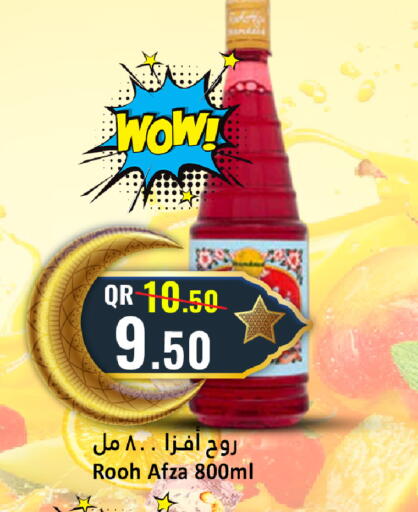 available at دانة هايبرماركت in قطر - الخور