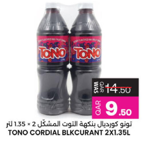 available at Ansar Gallery in Qatar - Al Rayyan