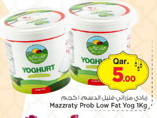 available at مارك & سيف in قطر - الريان