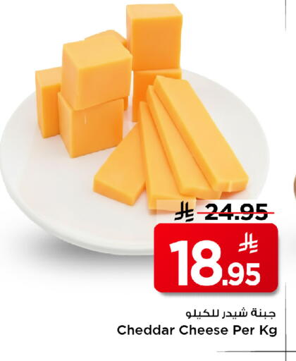 available at مارك & سيف in مملكة العربية السعودية, السعودية, سعودية - الأحساء‎