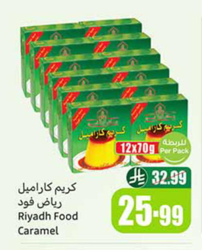 available at Othaim Markets in KSA, Saudi Arabia, Saudi - Jeddah