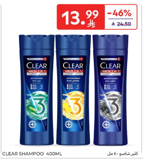 available at Carrefour in KSA, Saudi Arabia, Saudi - Medina