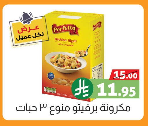 available at صالة العروض in مملكة العربية السعودية, السعودية, سعودية - خميس مشيط