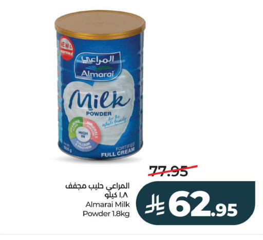 available at لولو هايبرماركت in مملكة العربية السعودية, السعودية, سعودية - الخبر‎