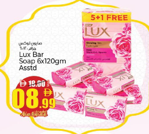 available at كنز هايبرماركت in الإمارات العربية المتحدة , الامارات - الشارقة / عجمان