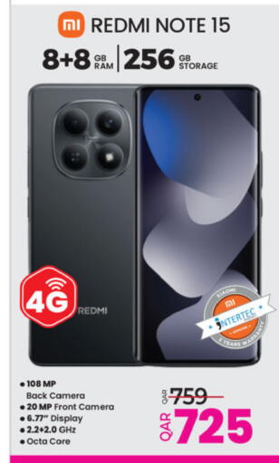 available at أنصار جاليري in قطر - أم صلال