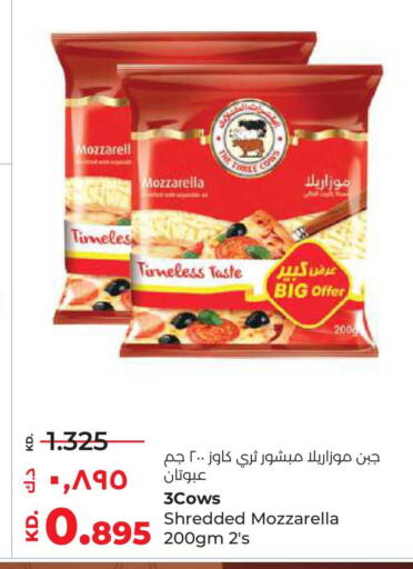 available at Lulu Hypermarket  in Kuwait - Kuwait City