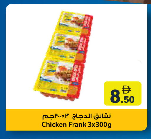available at أسواق رامز in الإمارات العربية المتحدة , الامارات - دبي