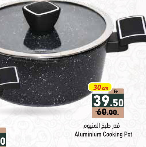 available at أسواق رامز in الإمارات العربية المتحدة , الامارات - دبي