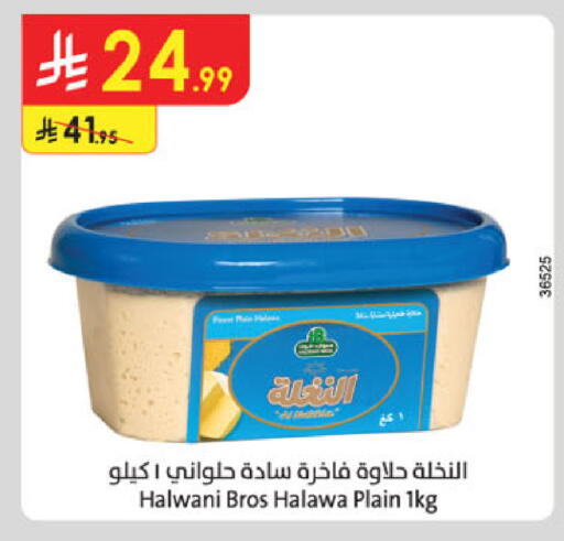 available at الدانوب in مملكة العربية السعودية, السعودية, سعودية - الرياض