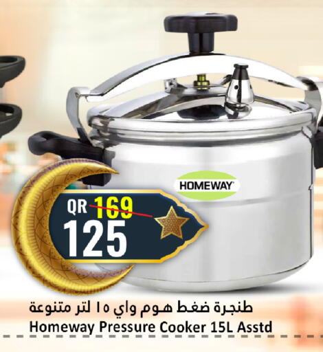 available at دانة هايبرماركت in قطر - الخور