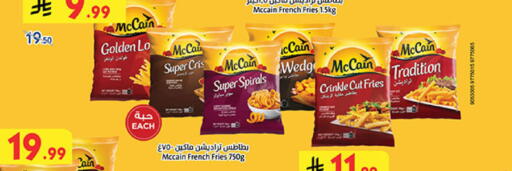 available at بن داود in مملكة العربية السعودية, السعودية, سعودية - خميس مشيط